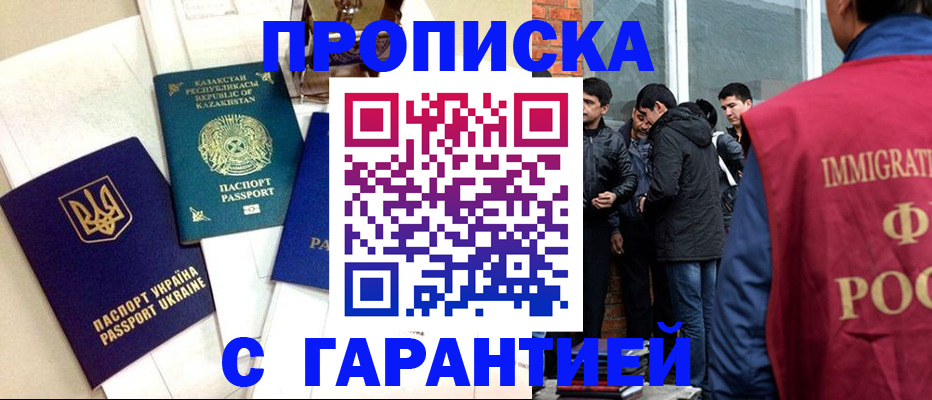 форма 3 в Лениногорске