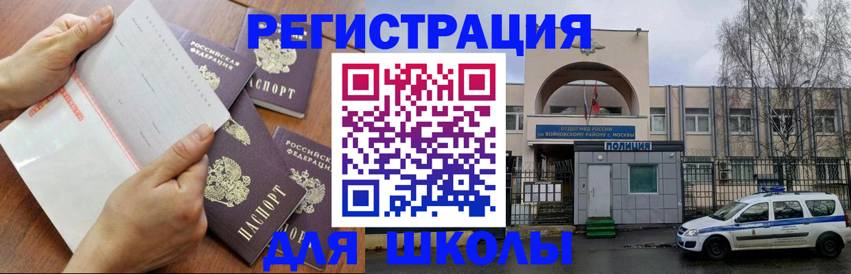 прописка в квартире в Лениногорске